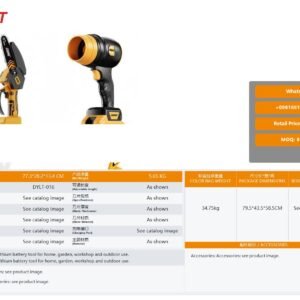 DYLT-016 Cordless Lithium Tool