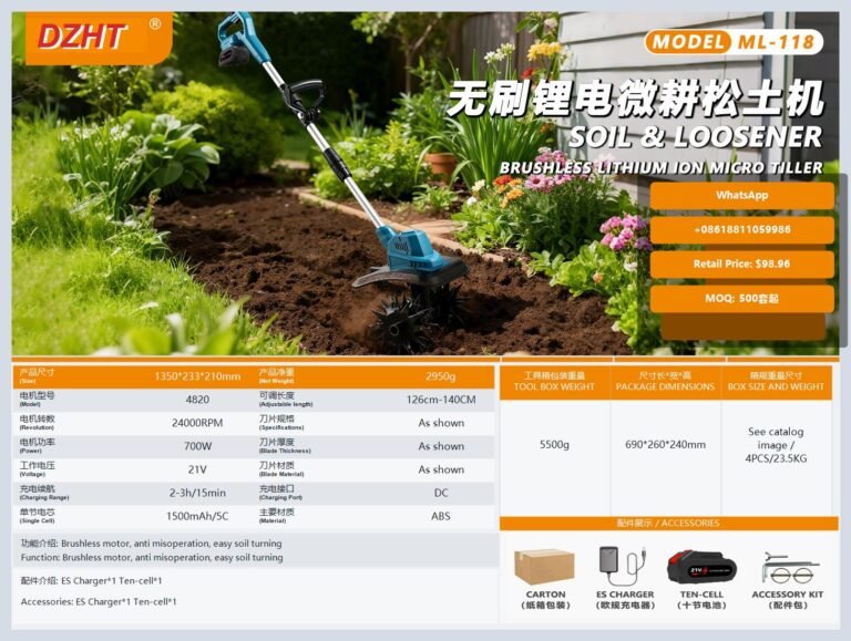 Cordless Tillers