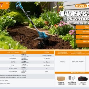 DYLT-018 Cordless Tiller
