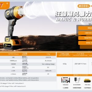 DYLT-035 Cordless Lithium Tool
