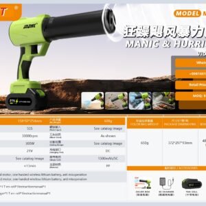 DYLT-037 Electric Pruning Shear
