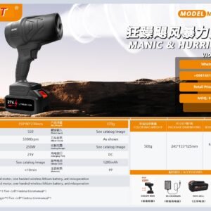 DYLT-039 Electric Pruning Shear