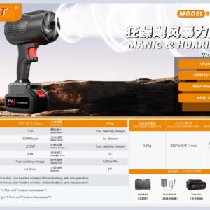 DYLT-045 Electric Pruning Shear
