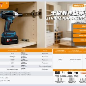 DYLT-048 Cordless Lithium Tool