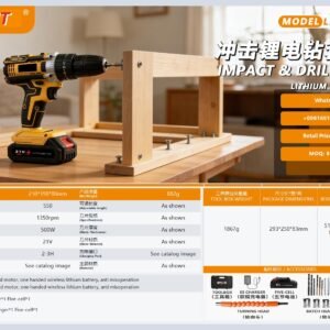 DYLT-049 Cordless Lithium Tool