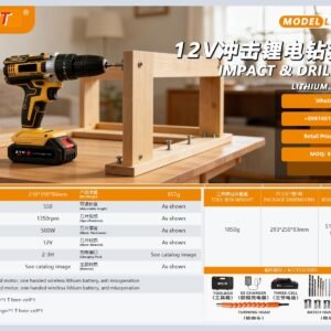 DYLT-050 Cordless Lithium Tool