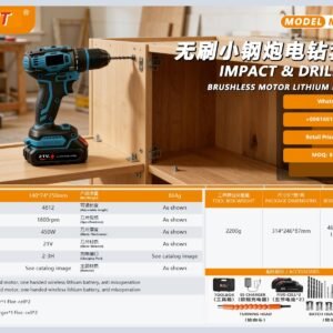 DYLT-051 Cordless Lithium Tool