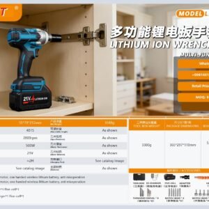 DYLT-054 Cordless Lithium Tool