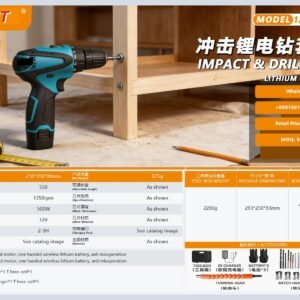 DYLT-055 Cordless Lithium Tool