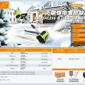 DYLT-064 Cordless Lithium Tool