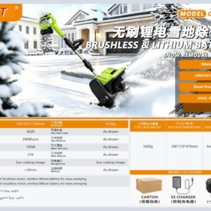 DYLT-066 Cordless Lithium Tool
