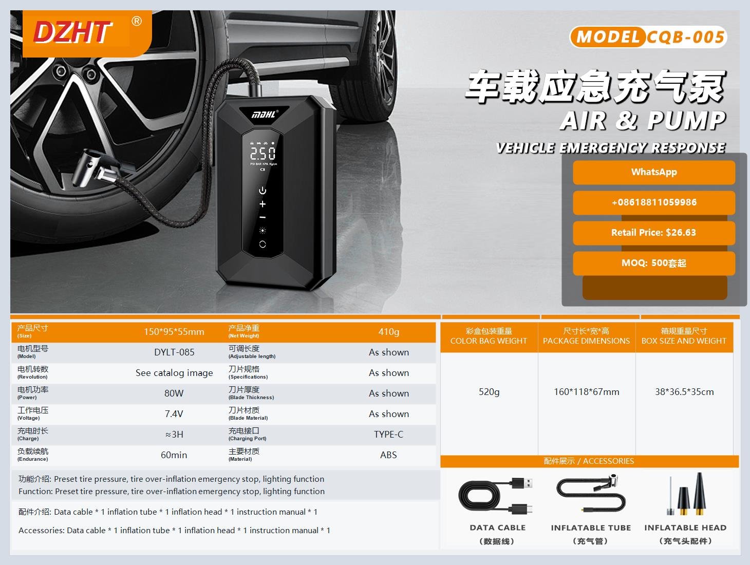 DYLT-085 Cordless Lithium Tool
