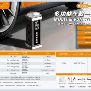DYLT-091 Cordless Lithium Tool