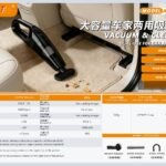 DYLT-105 Cordless Vacuum / Air Pump